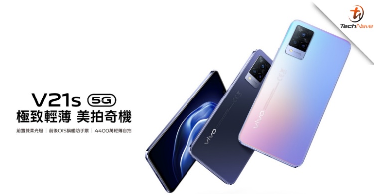 vivo V21s 5G release: 90Hz AMOLED, Dimensity 800U SoC and 44MP selfie camera at ~RM1680