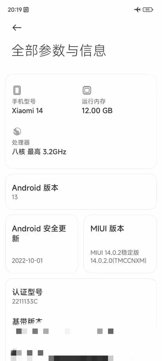 Xiaomi 14 box 2.jpg