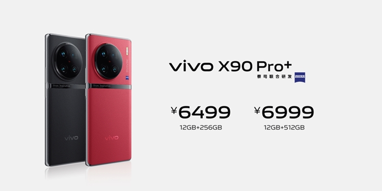 VIVO X90 Pro Plus + 12GB+256GB Red