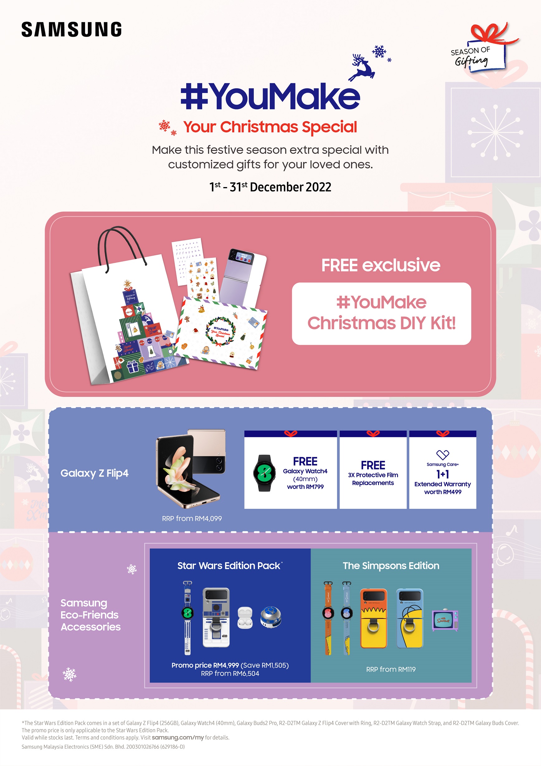 Samsung #YouMake Christmas Special .jpg