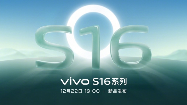 vivo S16 series 1.jpg