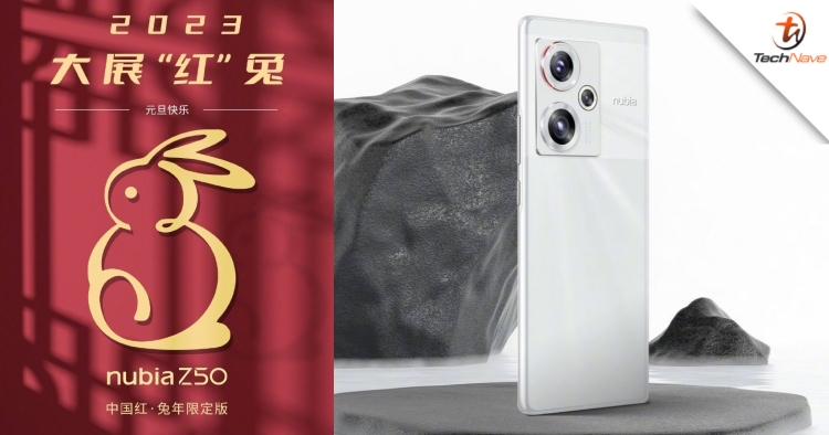 Nubia Z50 Red Rabbit Limited Edition to launch soon in conjunction with Chinese New Year