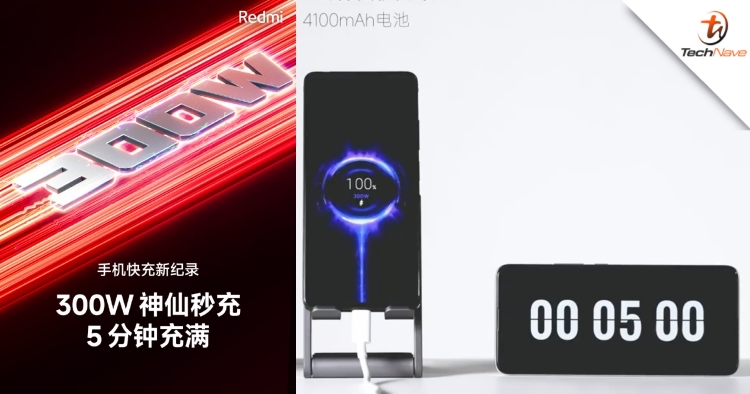 Redmi unveils world’s first 300W charging technology, fully recharges a smartphone in just 5 minutes