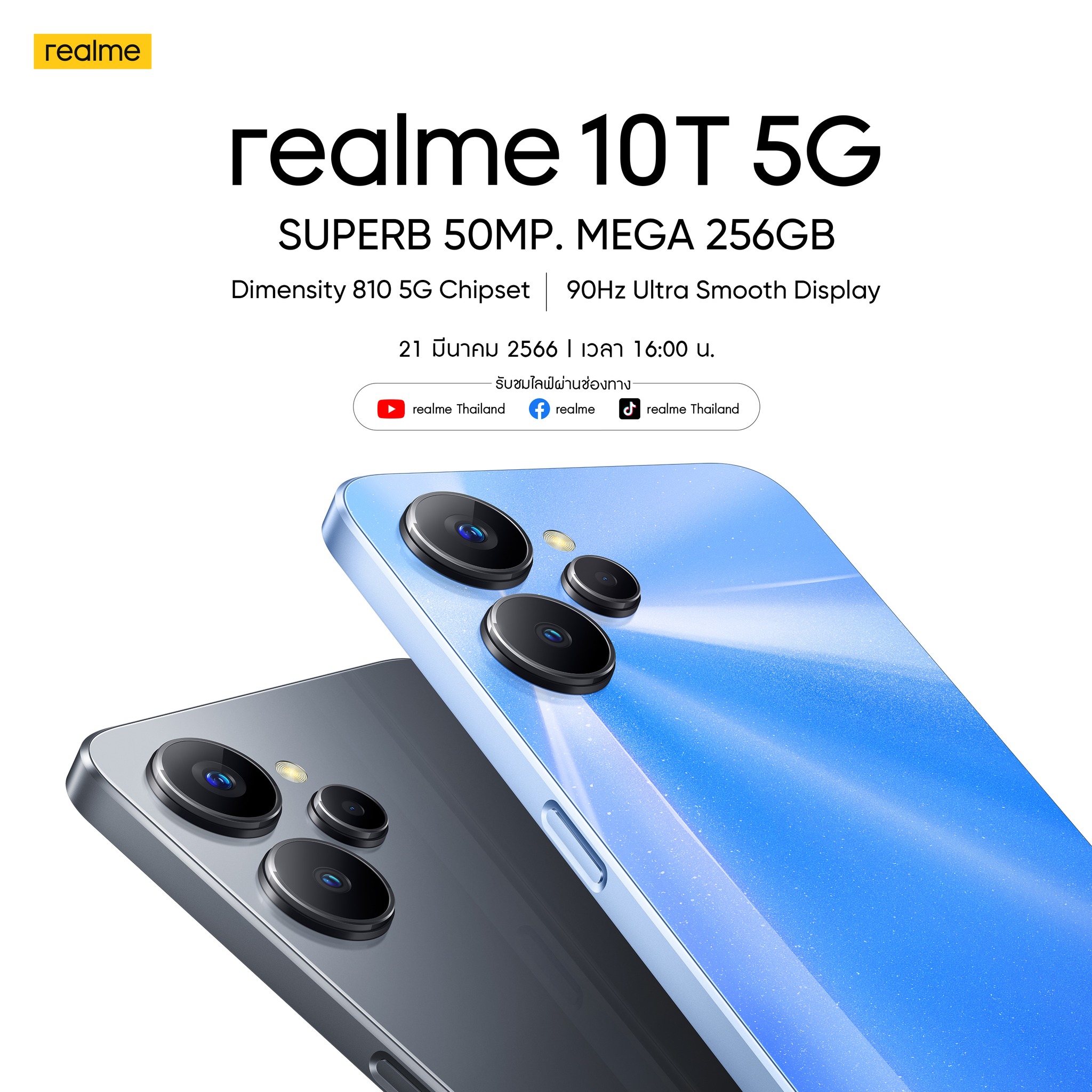 Realme 10T 5G - Price in India, Specifications, Comparison (29th February  2024)