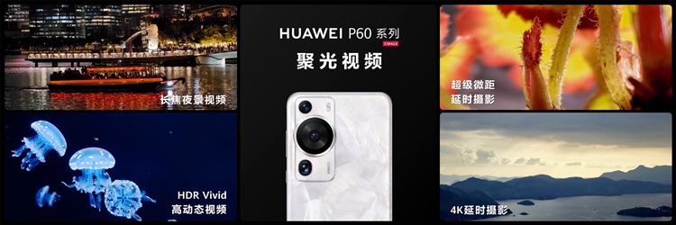 Huawei P60, P60 Pro and P60 Art announced with new flagship features -   News