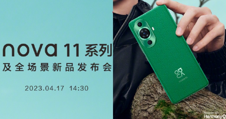 HUAWEI nova 11 confirmed to launch this 17 April