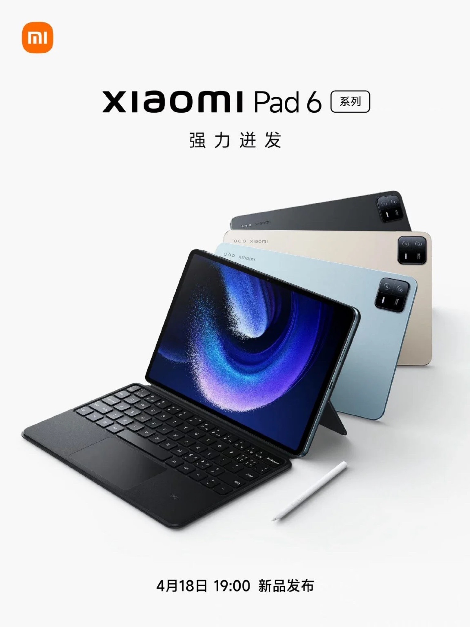 Xiaomi Smart Pen for the Mi Pad 5 series get FCC certification