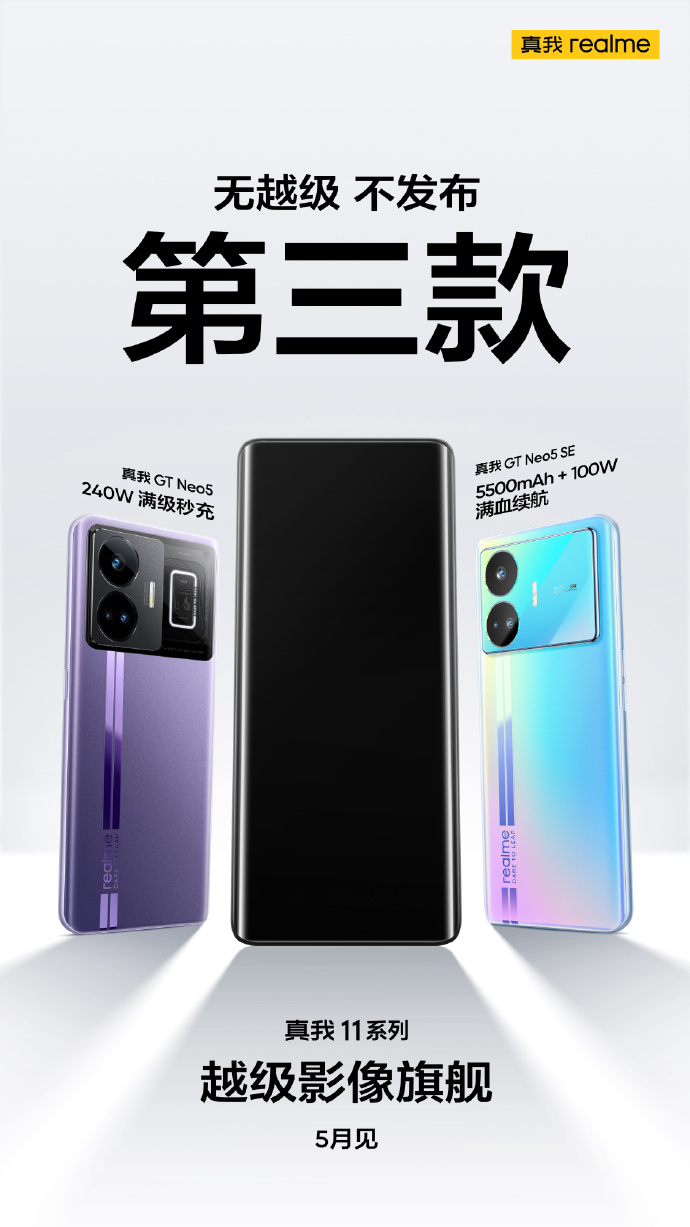 Realme 11 Pro Confirmed To Feature A Curved Display Technave Realme 11 Pro Confirmed To Feature A Curved Display Technave