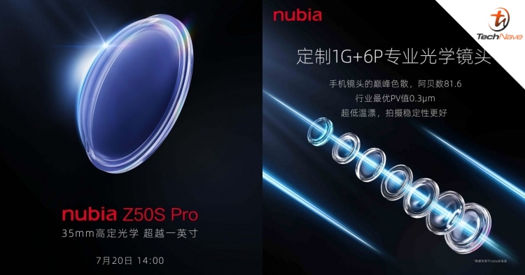 Nubia Z50S Pro to be launched on July 20 with 6.78-inch 1.5K AMOLED  display, Snapdragon 8 Gen 2 SoC, 35MM camera