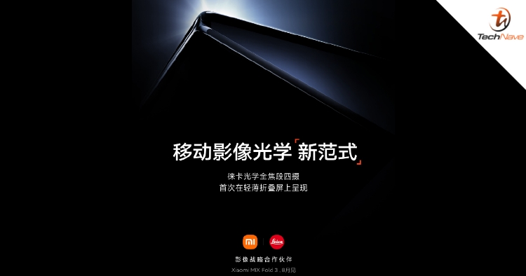 Xiaomi Mix Fold 3 confirmed to launch next month with Leica-tuned quad cameras