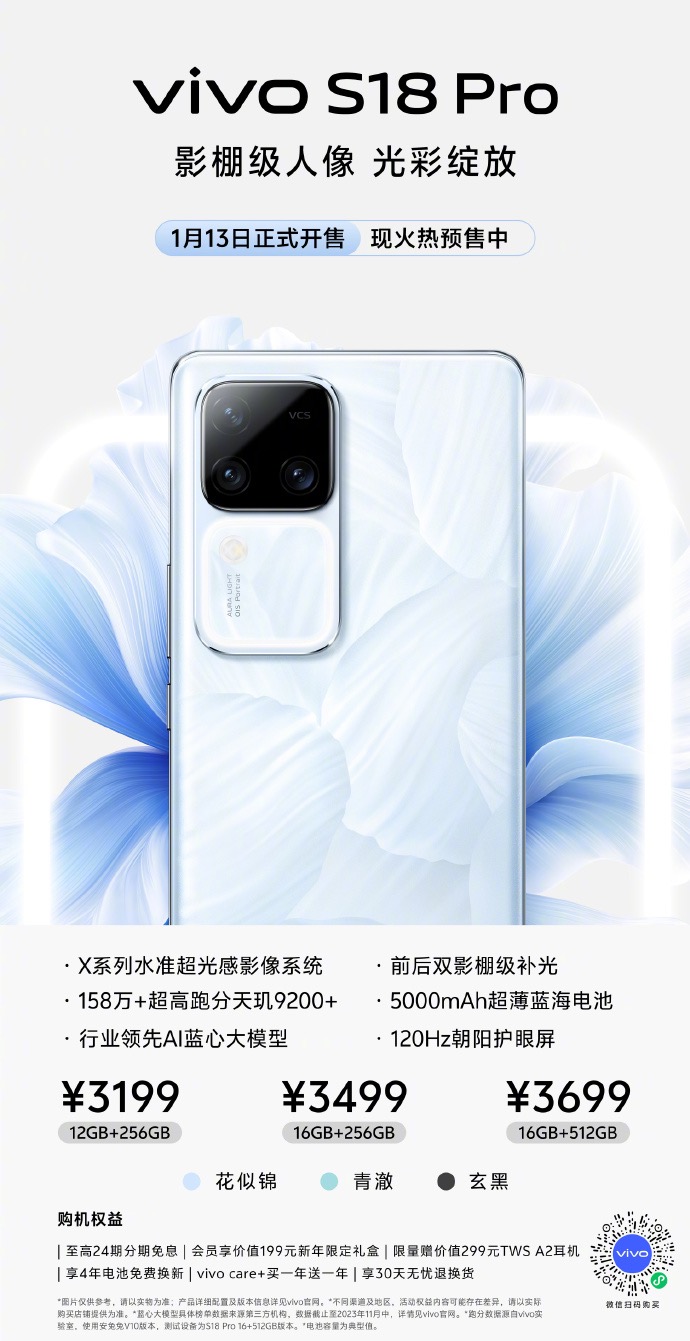 Vivo S18 Pro Release Dimensity 9200 Soc 120hz Amoled And 80w Vivo S18 Pro Release Dimensity 9200 Soc 120hz Amoled And 80w
