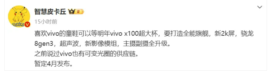 Screenshot 2023-12-18 104550.png
