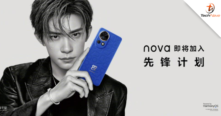 HUAWEI to launch HUAWEI Nova 12 series on 26 December 2023 - New device could feature Snapdragon 778G 4G chipset, 60MP selfie cam, 50MP primary cam and so forth