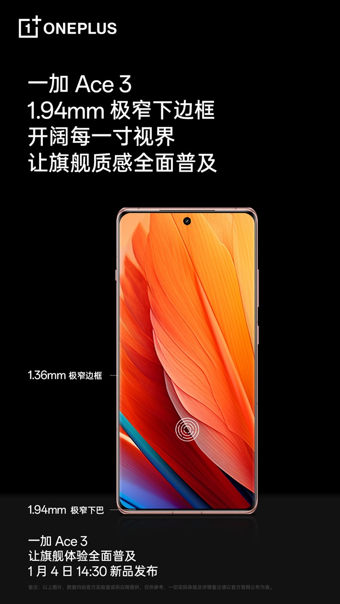 oneplus12r_2.jpg