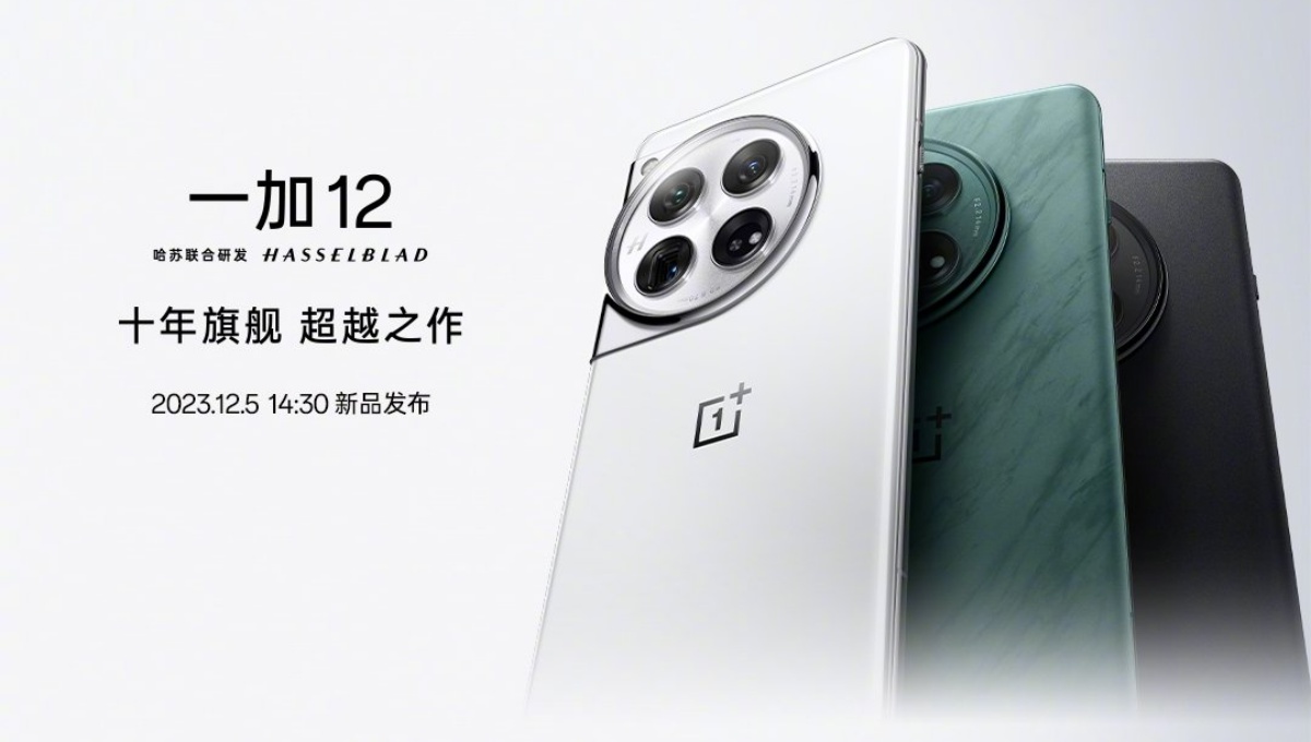 OnePlus-12-officially-unveiled-5.jpeg