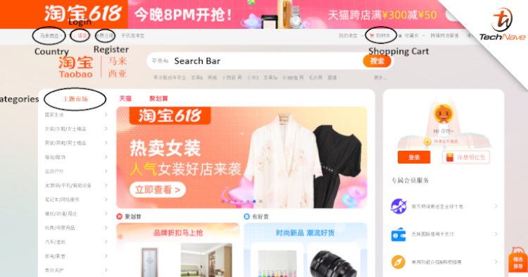 TaoBao users in Malaysia will have to pay a 10% SST sales tax when purchasing items from the platform