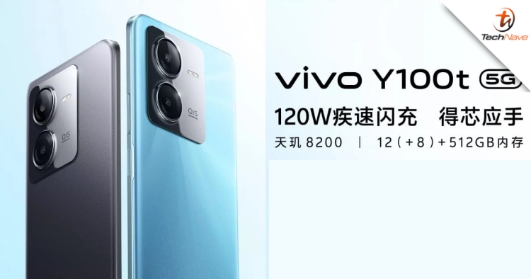 vivo Y100t 5G release - Dimensity 8200 SoC, 120Hz LCD and 120W charging