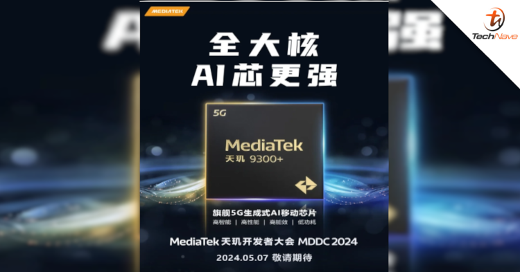 The vivo X100S might run the MediaTek Dimensity 9300+ flagship SoC - New chipset might arrive on 7 May 2024