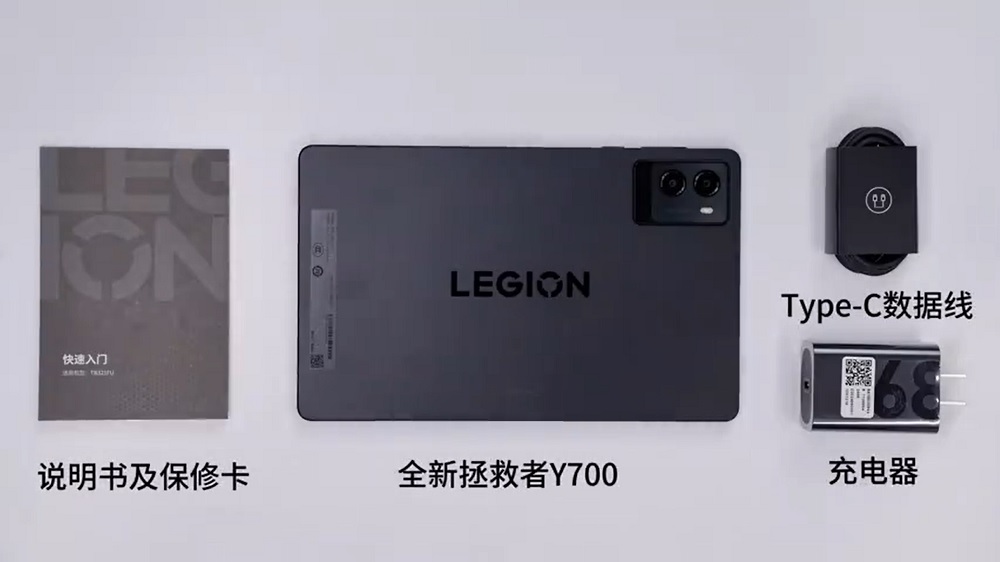 Lenovo Legion Y700 (2024) release Snapdragon 8 Gen 3, 165Hz display