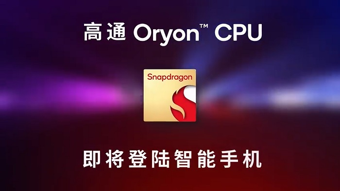 oryoncpu.jpg