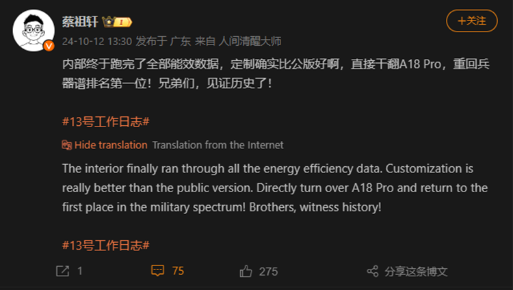 Screenshot 2024-10-14 151212.png