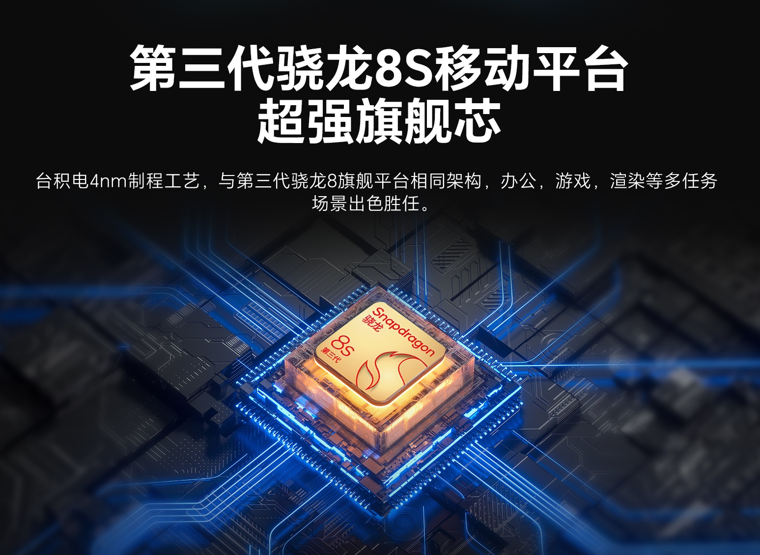 gtpro_chipset.jpg