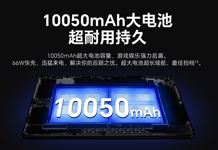 gtpro_battery.jpg