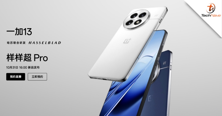 OnePlus 13  will officially launch this 31 October with Snapdragon 8 Gen 4 SoC