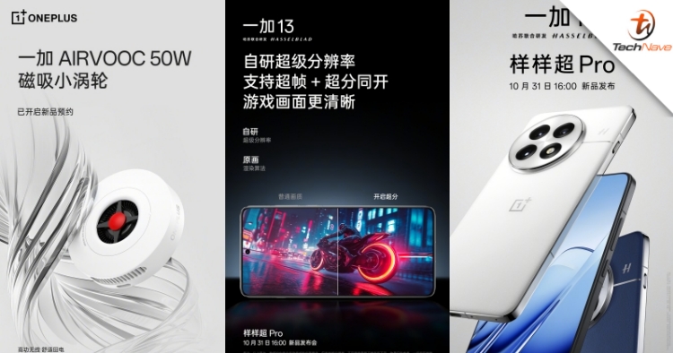 OnePlus 13 to feature 120W wired charging and 50W magnetic wireless charging