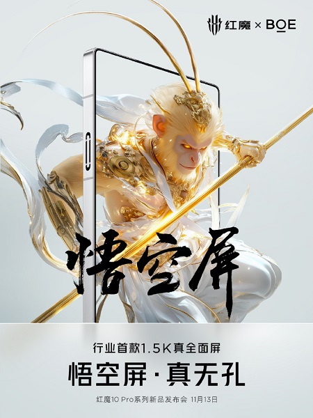 wukongscreen.jpg