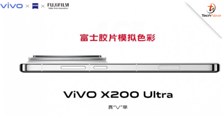 The vivo X200 Ultra could feature lens from Fujifilm