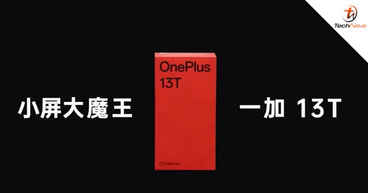 OnePlus 13T spotted on AnTuTu with Snapdragon 8 Elite SoC and 16GB LPDDR5X RAM