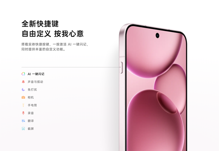 【値下げ不可】OPPO Find X8s+/Dimensity 9400+ Dimensity 9400 SoC Powered OPPO Find X8 Series Debuts October 24