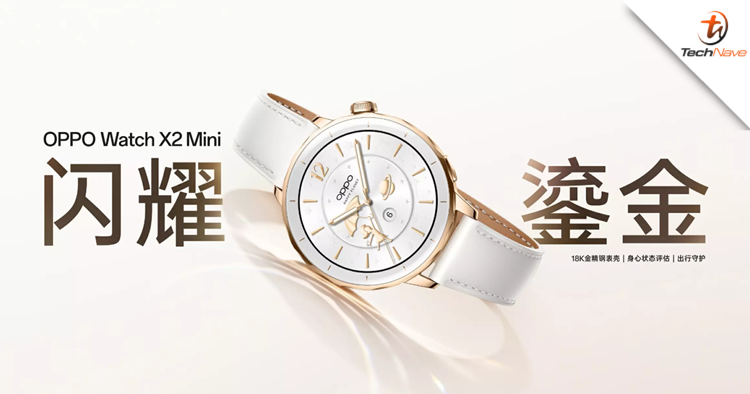 OPPO Watch X2 Mini released - Smaller form factor in 18K rose gold plating, starting price at ~RM1.1K
