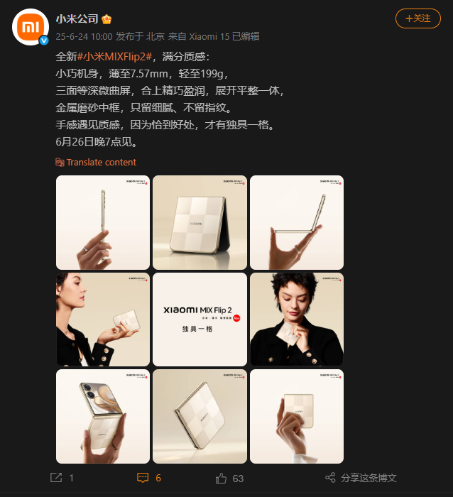 Screenshot 2025-06-24 151237.png