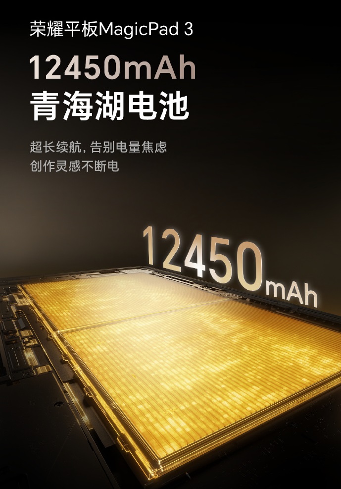 magicpad3_battery.jpg