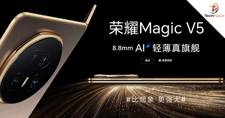 HONOR Magic V5 release - World's thinnest and lightest foldable, starting price at ~RM5.2K
