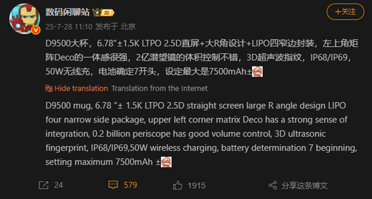 Screenshot 2025-07-28 151531.png