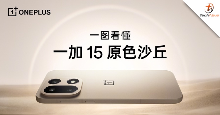 OnePlus confirms global launch for OnePlus 15 in a new “Sand Storm” design