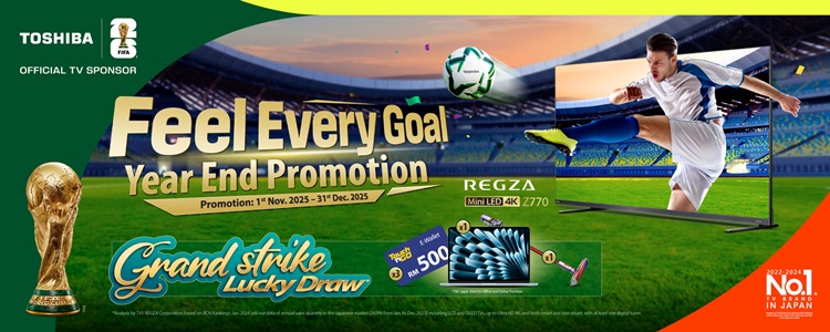 TSB028-FIFAWC26-website.jpg