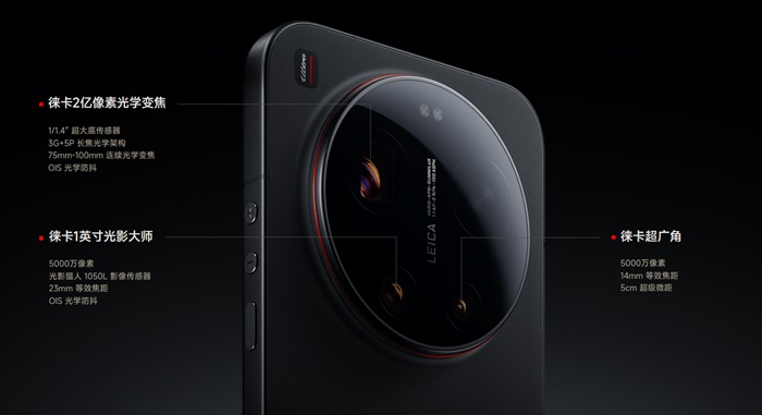 xiaomi17_rearcameras.jpg