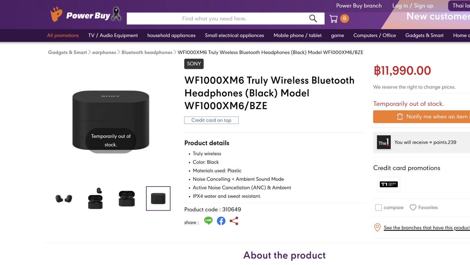 Sony_WF10000XM6_leak.jpg
