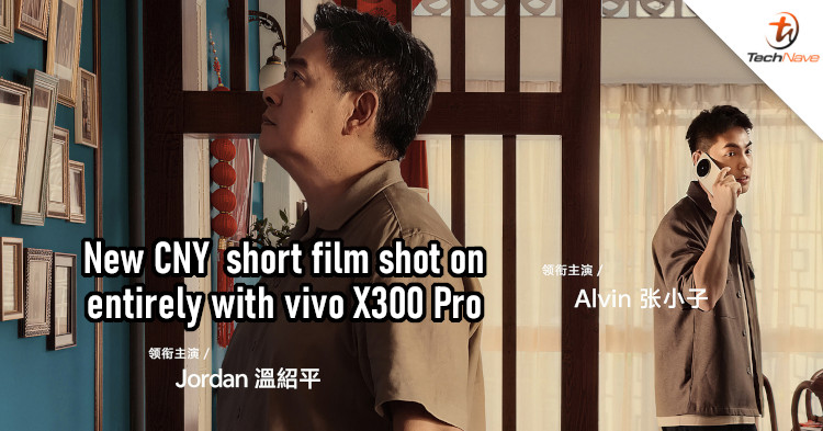 vivo's premiered a CNY short film captured entirely with the vivo X300 Pro
