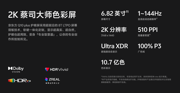 Screenshot 2026-03-31 151807.png