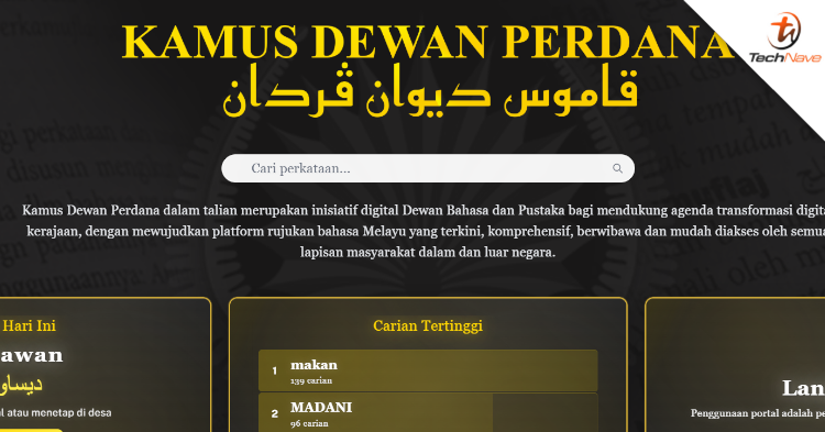 DBP launched a website for the Dewan Perdana Dictionary
