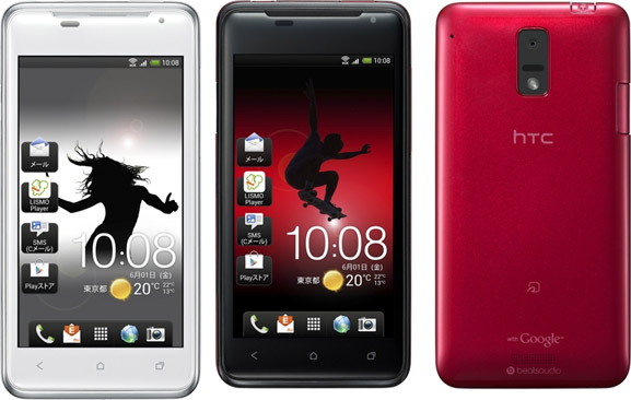 HTC-J.jpg