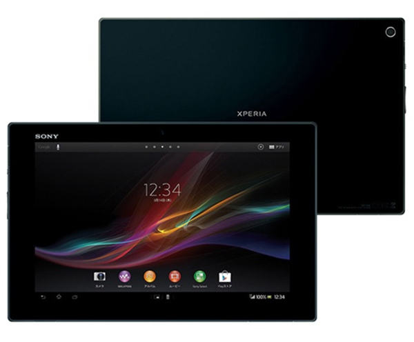 sony-xperia-tablet-z.jpg