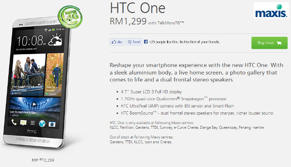 Maxis Also Offering HTC One from RM1299