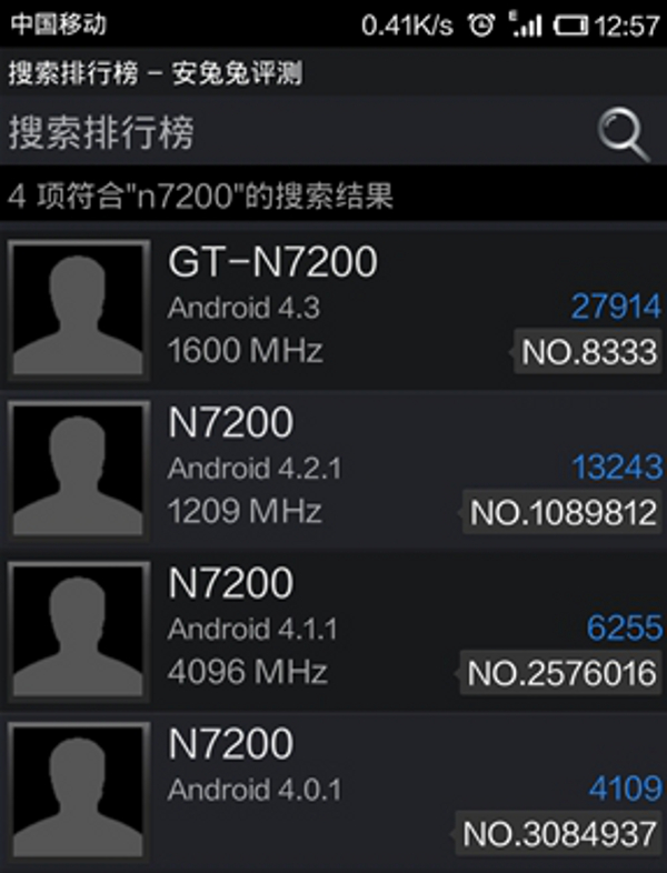 Samsung Galaxy Note III Blazing AnTuTu.jpg