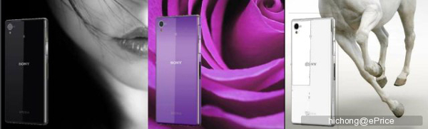 Rumours: Sony Honami to be called Sony Xperia Z1, press shots appear?